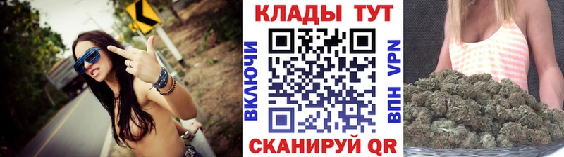 Купить наркотик Плёс ГАШИШ Бошки Шишки Cocaine Амфетамин Мефедрон