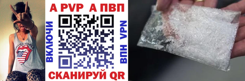 А ПВП мука  Плёс 