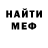 Героин гречка CrniMida