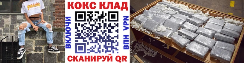 hydra tor  Плёс  COCAIN Fish Scale  продажа наркотиков 