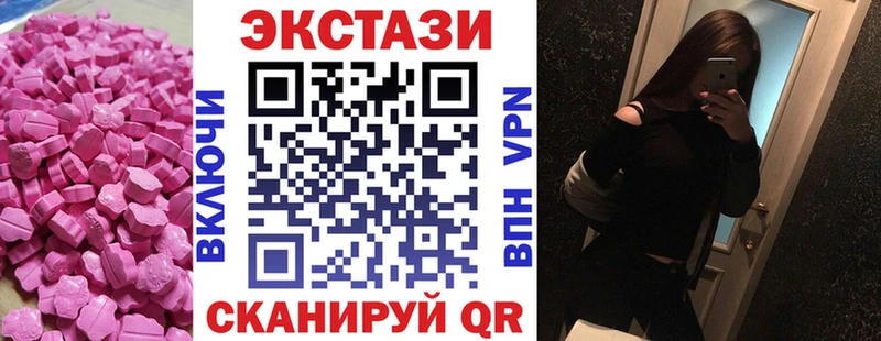Ecstasy VHQ  цена наркотик  Плёс 