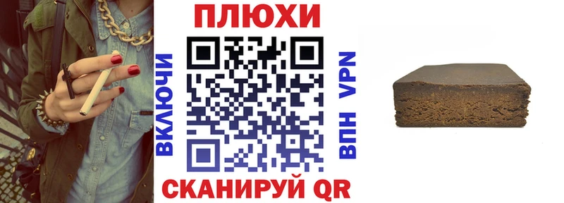 mega маркетплейс  Плёс  ГАШ Cannabis  площадка телеграм  купить  сайты 