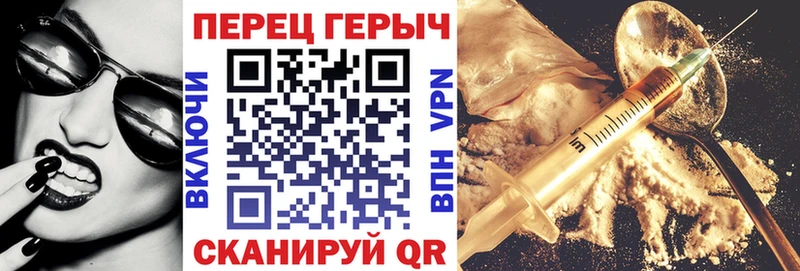 ГЕРОИН Афган  Плёс 