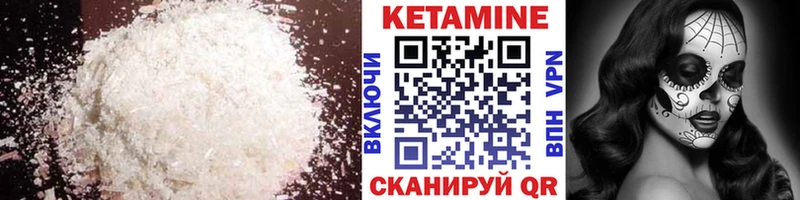КЕТАМИН ketamine купить наркотик Плёс