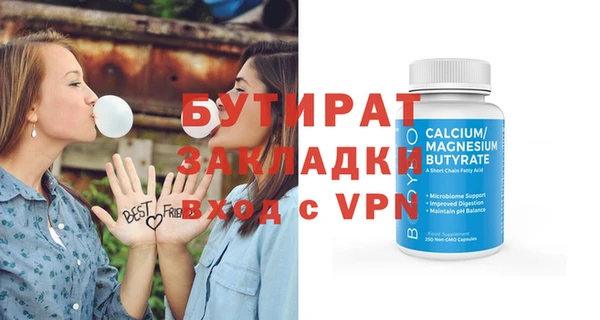 молекула духа Богданович