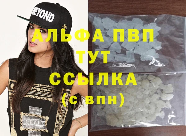 прущая мука Верхний Тагил