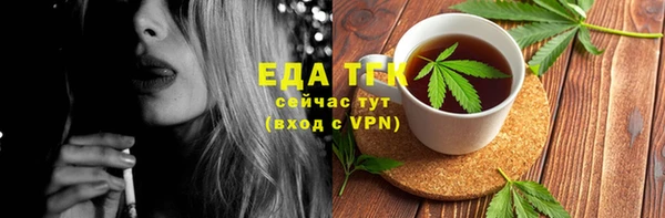 COCAINE Ступино