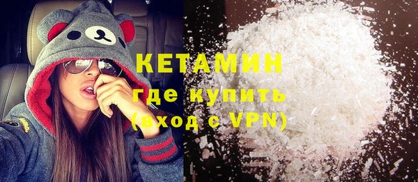 apvp Бронницы