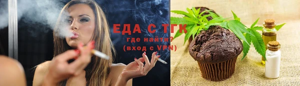 apvp Бронницы