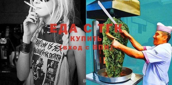 таблы Бугульма