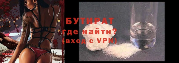 прущая мука Верхний Тагил