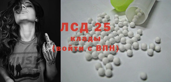 мескалин Верея