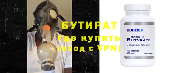таблы Бугульма