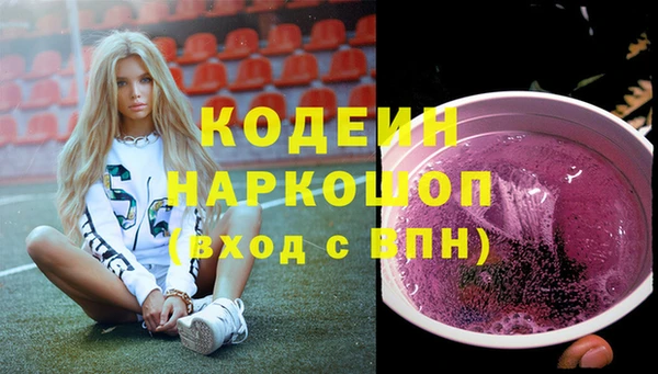 герыч Богородицк