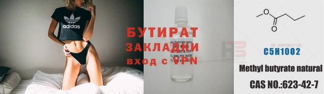 прущая мука Верхний Тагил