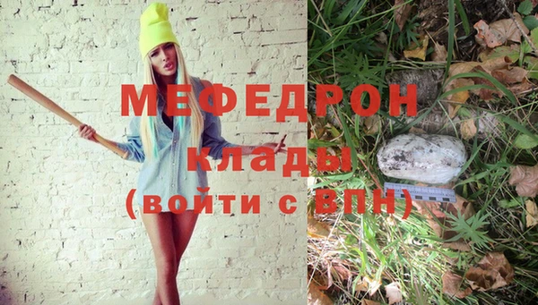мескалин Верея