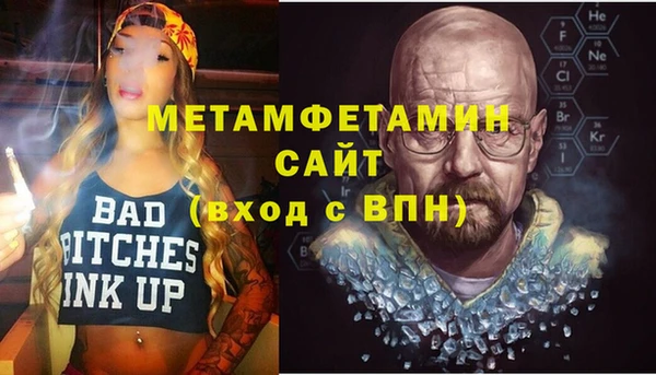 прущая мука Верхний Тагил