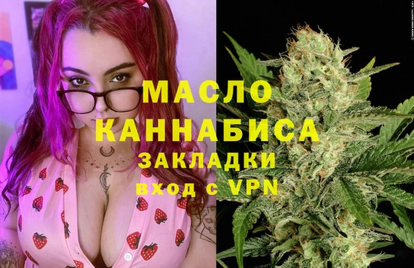 apvp Бронницы