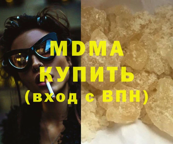 таблы Бугульма