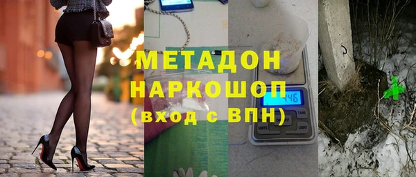 таблы Бугульма