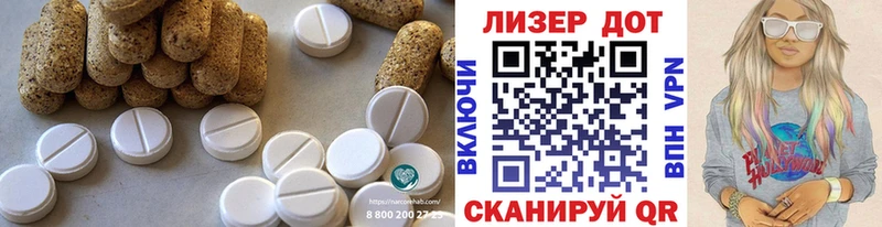 LSD-25 экстази ecstasy  KRAKEN ONION  Плёс 