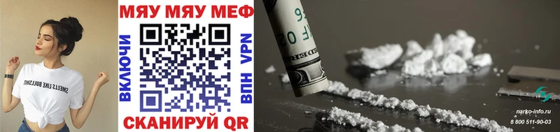 нарко площадка наркотические препараты  Плёс  Мефедрон mephedrone  где можно купить наркотик 
