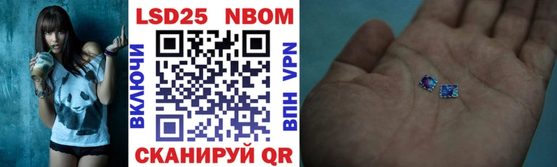 Марки 25I-NBOMe 1,8мг  ОМГ ОМГ рабочий сайт  Плёс 