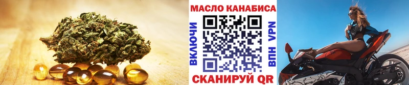 darknet телеграм  Плёс  ТГК концентрат 